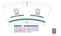 https://tcs.teambition.net/thumbnail/313c64316905f7f47f5be9cd06bb594dd389/w/200/h/200纸杯定做 设计图附件