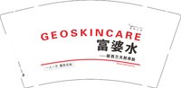 13241120 纽西之谜9盎司1千个：penny861225 一次性定制纸杯、一次性广告纸杯设计图
