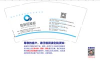 12241129乾新招投标9盎司加厚2千个：万人迷你耶 一次性定制纸杯、一次性广告纸杯设计图