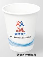 3141204 美赞数据运营管理有限公司 9盎司特厚1000个：241204-009206535811837 一次性定制纸杯、一次性广告纸杯设计图