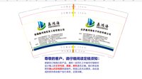 https://tcs.teambition.net/thumbnail/313c645d90164a75d01c6cbe717a78e21331/w/200/h/200纸杯定做 设计图附件