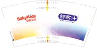 https://tcs.teambition.net/thumbnail/313c6484f77f78c92640a79512c0d59b3fb6/w/200/h/200纸杯定做 设计图附件