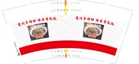 https://tcs.teambition.net/thumbnail/313c64d2ca19811be8c5641060a7ff727212/w/200/h/200纸杯定做 设计图附件