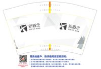https://tcs.teambition.net/thumbnail/313c64ecc4c397899007f3bb0b033a945cc5/w/200/h/200纸杯定做 设计图附件