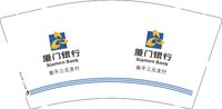 12241202（有改）厦门银行股份9盎司1千：上梅胡娟 一次性定制纸杯、一次性广告纸杯设计图