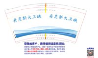 https://tcs.teambition.net/thumbnail/313c655da42979890d75be71af17b628364b/w/200/h/200纸杯定做 设计图附件