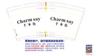 12241118千木色9盎司1千：269660060js 一次性定制纸杯、一次性广告纸杯设计图