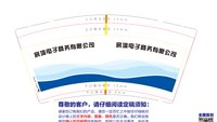 3141120 宸壕电子商务有限公司 9盎司1000个：241120-011272272231001 一次性定制纸杯、一次性广告纸杯设计图