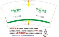 https://tcs.teambition.net/thumbnail/313c65c2eb19f31632c8cdca15a111a48f9a/w/200/h/200纸杯定做 设计图附件