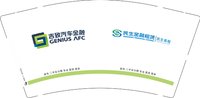 12241205吉致汽车金融9盎司加厚1千个：聆安静听 一次性定制纸杯、一次性广告纸杯设计图