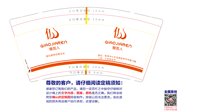 12241130 普拉提界的爱马仕9盎司加厚3千个：张学友870509 一次性定制纸杯、一次性广告纸杯设计图