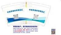 （印500修白杯）3141207 中心泰建材家居总汇 9盎司特厚1000个：241208-523323328080833 一次性定制纸杯、一次性广告纸杯设计图