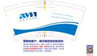 12241122AMN9盎司加厚350克专版1千个：lebaishile0 一次性定制纸杯、一次性广告纸杯设计图
