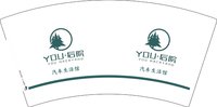 3141202 汽车生活馆 7盎司1000个：241202-675073309012768 一次性定制纸杯、一次性广告纸杯设计图