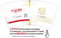 3141207 芊禧 7盎司1000个：241207-567132853801010 一次性定制纸杯、一次性广告纸杯设计图