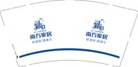 16241124南方家居9盎司2千个（加急）：暖阳9898 一次性定制纸杯、一次性广告纸杯设计图
