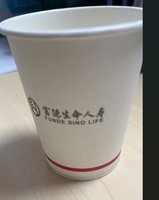 13241112富德生命人寿9盎司特厚5千个：courage99520 一次性定制纸杯、一次性广告纸杯设计图