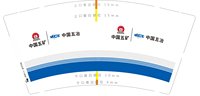 12241113中国五冶 9盎司专版350克1千：机智可爱小鬼鬼 一次性定制纸杯、一次性广告纸杯设计图
