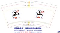 12241119湘潭红燕化工有限公司 9盎司1000个专版350g：tb888007311402（付款id mpp1211） 一次性定制纸杯、一次性广告纸杯设计图