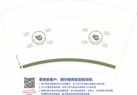 16241107马鞍石幼儿园 12盎司1千个：素颜美liuqing 一次性定制纸杯、一次性广告纸杯设计图