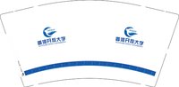 12241127 香河开放大学 9盎司1000个专版350g：程永威1129 一次性定制纸杯、一次性广告纸杯设计图