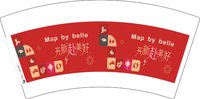 12241206开新赴美好7盎司1千：林炜翔19891116 一次性定制纸杯、一次性广告纸杯设计图