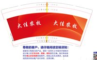 https://tcs.teambition.net/thumbnail/313c67ee2cba9b1bde7fc89334eac744ecc0/w/200/h/200纸杯定做 设计图附件