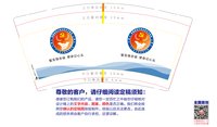 https://tcs.teambition.net/thumbnail/313c68114d4d4dcf4ee3cd20127f731ece31/w/200/h/200纸杯定做 设计图附件