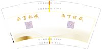 https://tcs.teambition.net/thumbnail/313c681152c5620a8fd03e38be5d304d50ca/w/200/h/200纸杯定做 设计图附件
