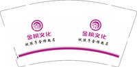 3141130 金榜文化 9盎司1000个：241130-431216464293589 一次性定制纸杯、一次性广告纸杯设计图