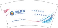 （金箔。印500个休白）13241202 信达教育9盎司1千个专版：tb540969994 一次性定制纸杯、一次性广告纸杯设计图
