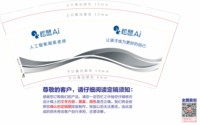 12241125有改 松鼠Ai 9盎司1千：苏禾如缤 一次性定制纸杯、一次性广告纸杯设计图