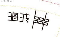 https://tcs.teambition.net/thumbnail/313c68d6468a13d4e405ec299655a2fb3ffb/w/200/h/200纸杯定做 设计图附件