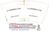 16241204 Xixi•熙熙服装工作室 9盎司1千：熙好运气 一次性定制纸杯、一次性广告纸杯设计图