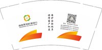 13241126（维护金融秩序） 商南聚利村镇银行（50一条）9盎司特厚5千个：at1314楠 一次性定制纸杯、一次性广告纸杯设计图