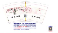 12241120 拍档小馆9盎司1千个：rainie_shao 一次性定制纸杯、一次性广告纸杯设计图