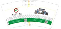 https://tcs.teambition.net/thumbnail/313c6930f73eb9c7174a947b23c435be0a14/w/200/h/200纸杯定做 设计图附件