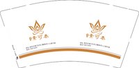 3141111 素可泰 9盎司2000个：241110-659187372472530 一次性定制纸杯、一次性广告纸杯设计图