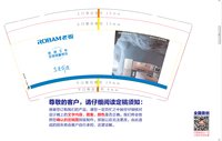 12241124新版-老板9盎司1千个：爱数羊丶 一次性定制纸杯、一次性广告纸杯设计图