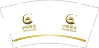 12241126  中国黄金9盎司1千个：tb86453749 一次性定制纸杯、一次性广告纸杯设计图