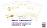 12241126用心团9盎司加厚1千：一枚小甜酥 一次性定制纸杯、一次性广告纸杯设计图