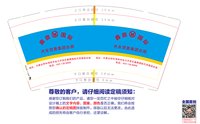 3141124 鑫鼎国际 9盎司350g专版1000个：241124-113130944812972 一次性定制纸杯、一次性广告纸杯设计图