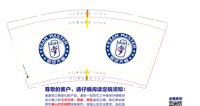 3141126 考试大师 9盎司特厚1000个：241126-047227933063610 一次性定制纸杯、一次性广告纸杯设计图