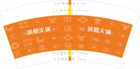 （印500修白杯）3141117 润酷火锅 7盎司1000个（发圆通）：241117-634031992363865 一次性定制纸杯、一次性广告纸杯设计图