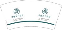 （印500修白杯）3141207 华豫东方本草 7盎司特厚1000个：241207-036490514773548 一次性定制纸杯、一次性广告纸杯设计图