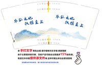 https://tcs.teambition.net/thumbnail/313c6a9300f6cd8c0a856fed82834e8a4717/w/200/h/200纸杯定做 设计图附件