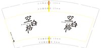 https://tcs.teambition.net/thumbnail/313c6acb599671b7d62be5ccf1328ce6d353/w/200/h/200纸杯定做 设计图附件