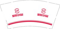 6241119 聚联创品 9盎司1000个：241119-083980490322684 一次性定制纸杯、一次性广告纸杯设计图