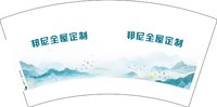 （印500修白杯）3141206 邦尼全屋定制 7盎司1000个：241206-343062638233357 一次性定制纸杯、一次性广告纸杯设计图