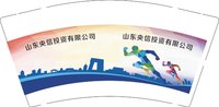 12241204东央信投资有限公司9盎司1千：大萌妞890504 一次性定制纸杯、一次性广告纸杯设计图